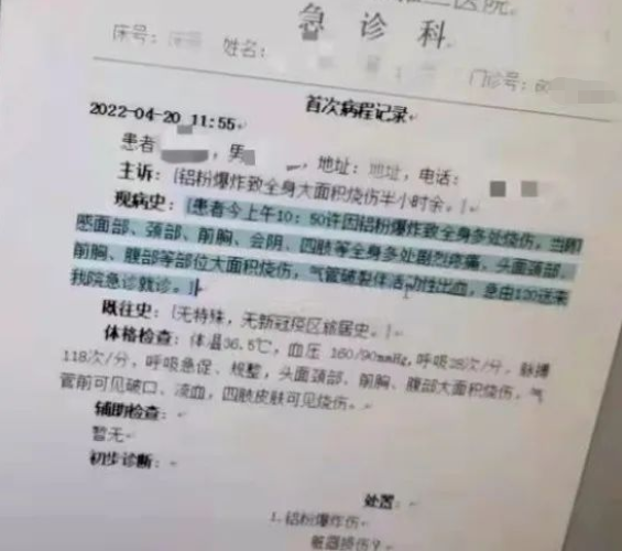 微信图片_20230424091426.png